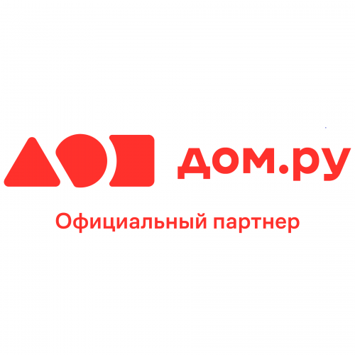 Дом.ру - тарифы, Липецк