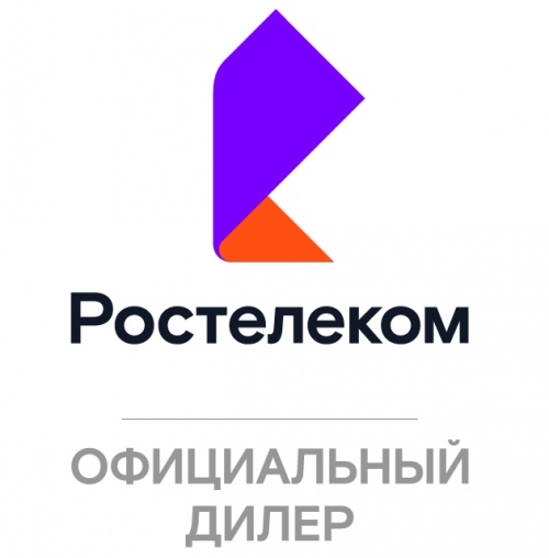 Ростелеком - тарифы, Липецк