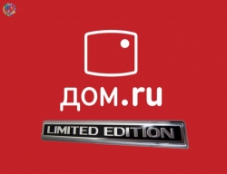 Прокаченный Limited Edition