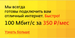 Дешевле не бывает