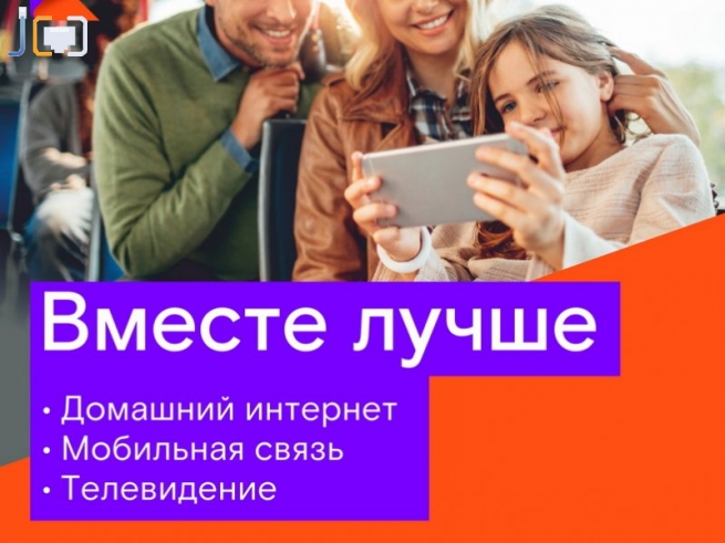 Что такое конвергент в ростелекоме. Смотреть фото Что такое конвергент в ростелекоме. Смотреть картинку Что такое конвергент в ростелекоме. Картинка про Что такое конвергент в ростелекоме. Фото Что такое конвергент в ростелекоме
