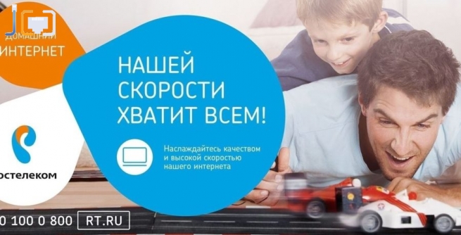 Что такое конвергент в ростелекоме. Смотреть фото Что такое конвергент в ростелекоме. Смотреть картинку Что такое конвергент в ростелекоме. Картинка про Что такое конвергент в ростелекоме. Фото Что такое конвергент в ростелекоме