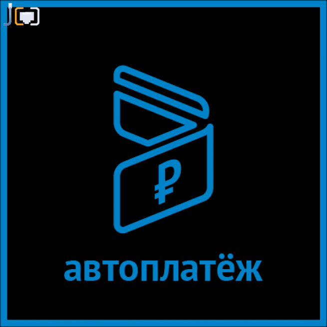 оплата мгтс по номеру телефона без комиссии. Смотреть фото оплата мгтс по номеру телефона без комиссии. Смотреть картинку оплата мгтс по номеру телефона без комиссии. Картинка про оплата мгтс по номеру телефона без комиссии. Фото оплата мгтс по номеру телефона без комиссии